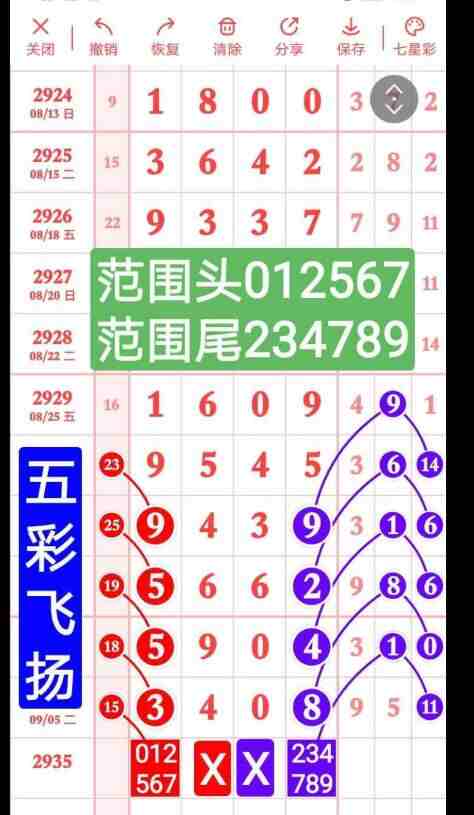 QQ��ͼ20230907113709.jpg
