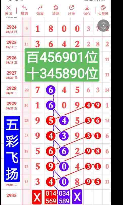 QQ��ͼ20230907113720.jpg
