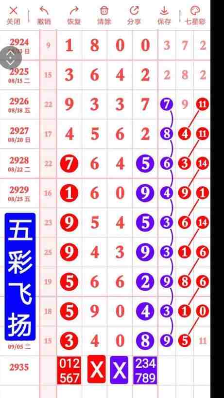 QQ��ͼ20230907113715.jpg
