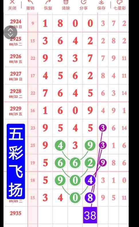 QQ��ͼ20230907113828.jpg