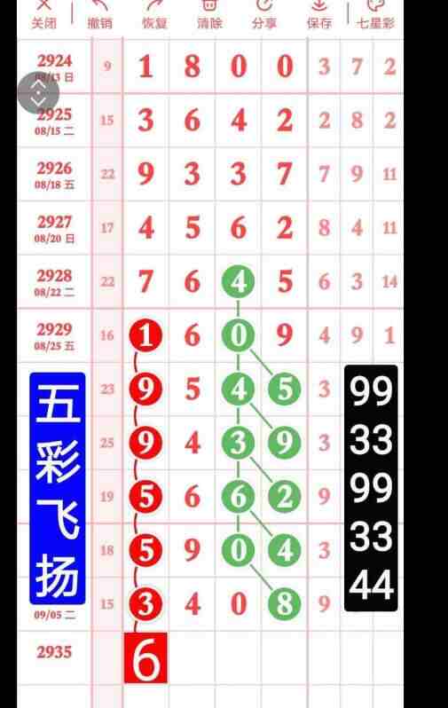 QQ��ͼ20230907113822.jpg