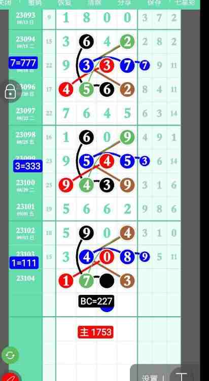 QQ��ͼ20230907114102.jpg