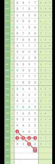 QQ��ͼ20230907115031.jpg