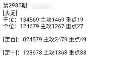 QQ��ͼ20230907115058.jpg
