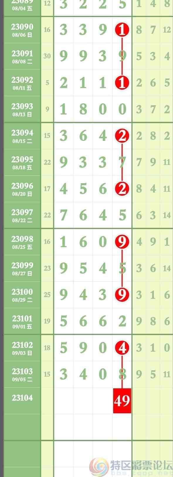 wechat_upload169406004664f94e0e19f5d