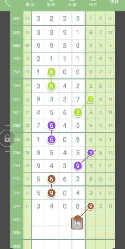 QQ��ͼ20230907142404.jpg