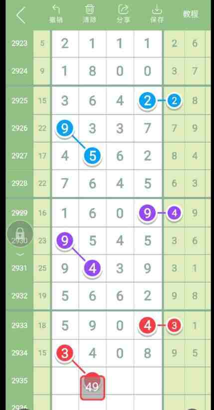 QQ��ͼ20230907142358.jpg