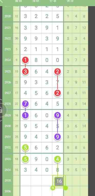 QQ��ͼ20230907142351.jpg