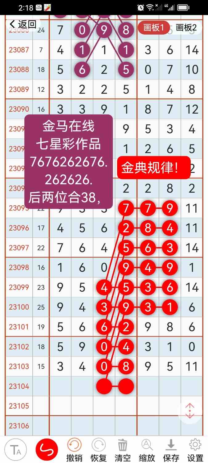 Screenshot_20230907_021853_com.hz.LingLing.ui.jpg