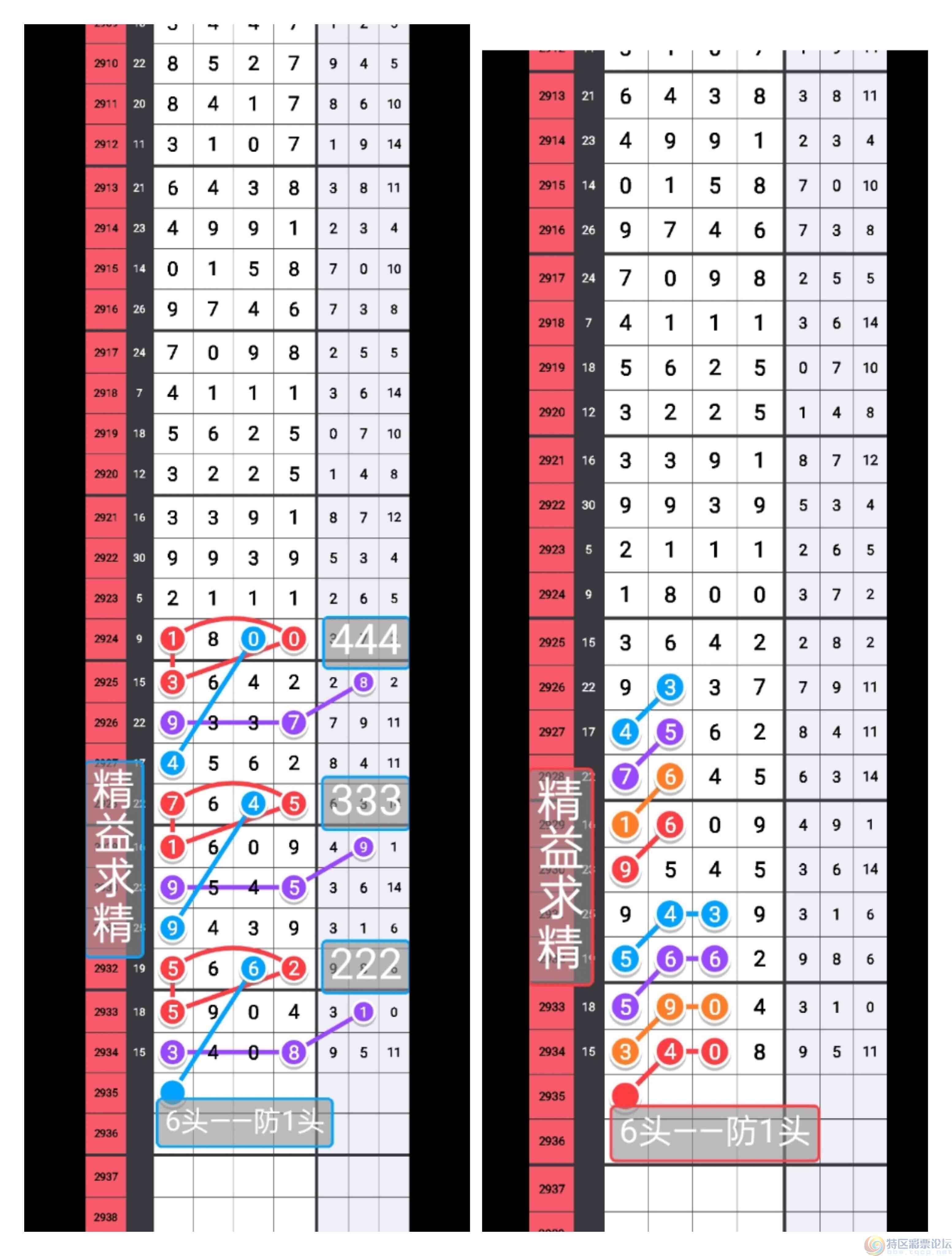 wechat_upload169408404764f9abcfa2ee6
