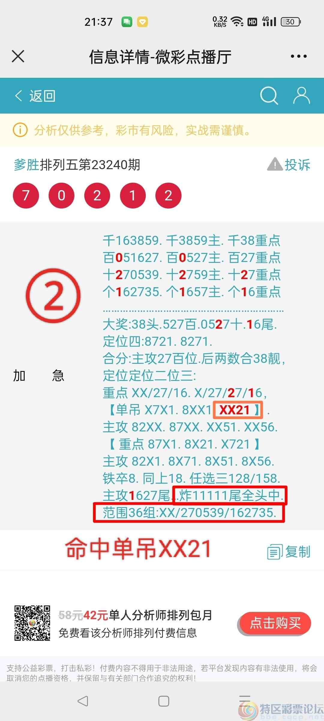 wechat_upload169412651264fa51b0a570a