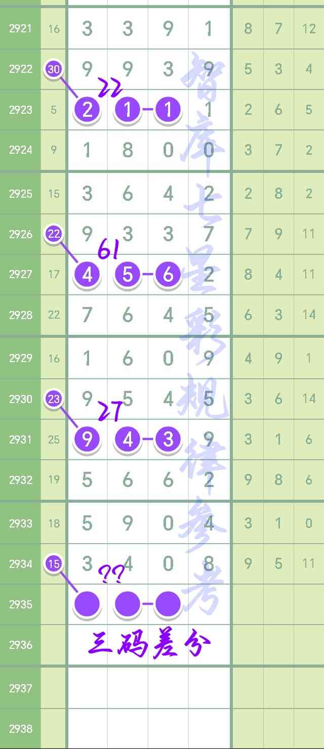 2935_1694129417855.jpg