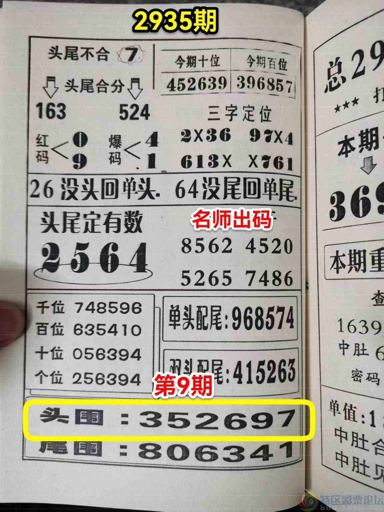 wechat_upload169413227264fa6830f08b0