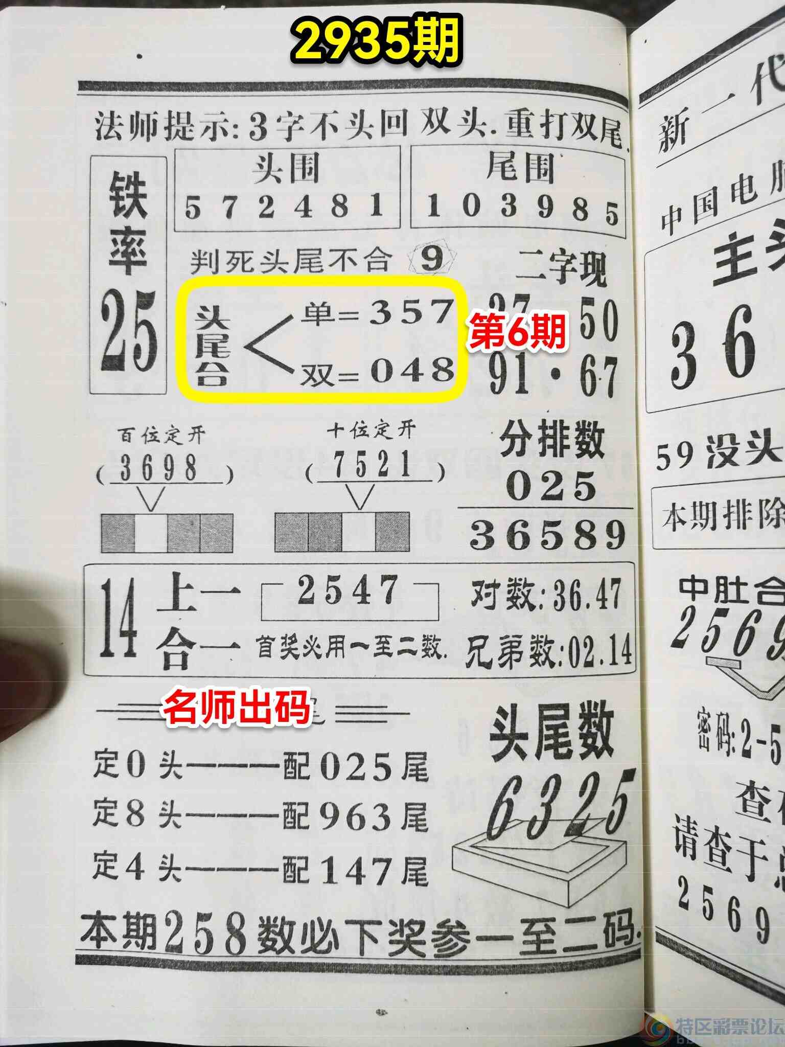 wechat_upload169413227464fa6832049b4