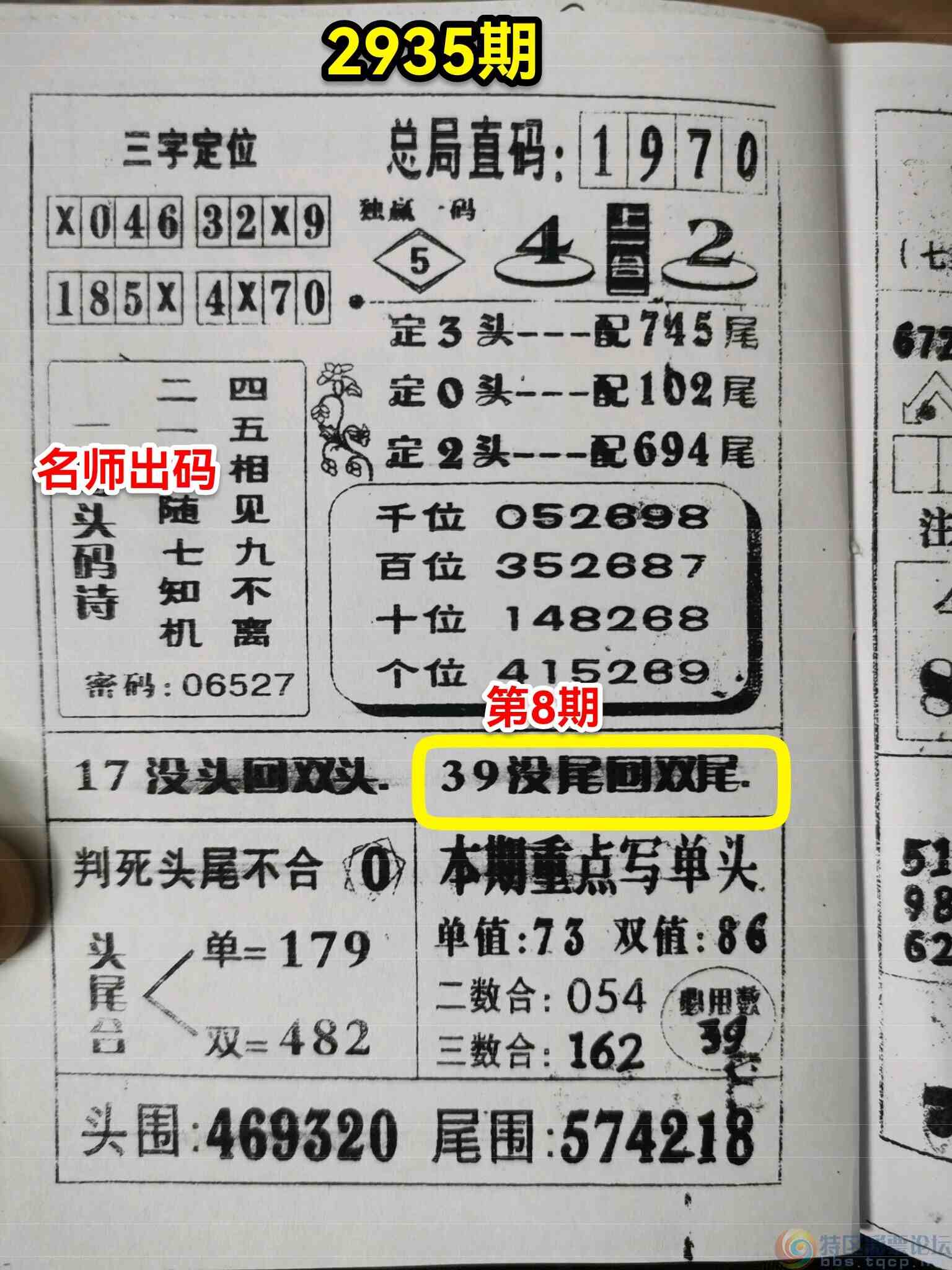 wechat_upload169413229764fa684921243