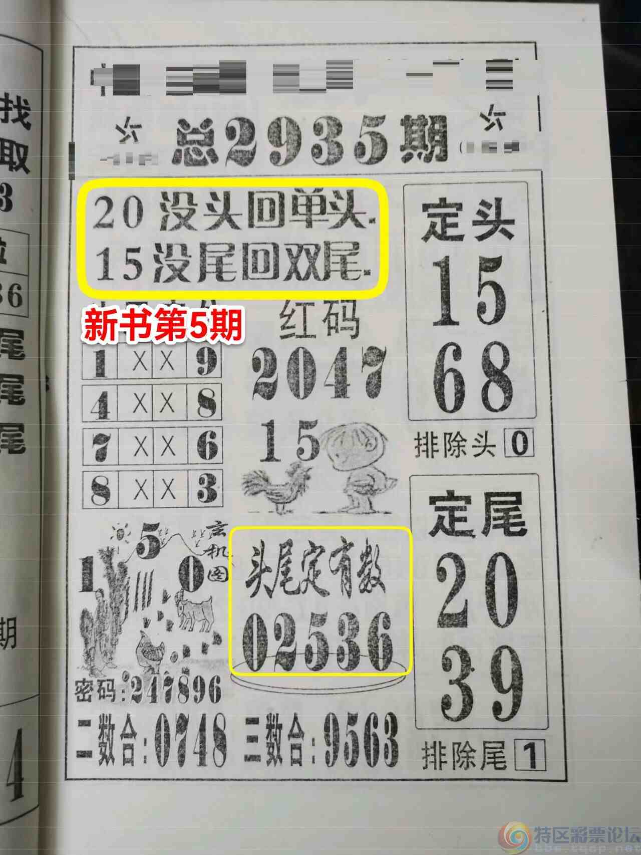 wechat_upload169413233364fa686d59329