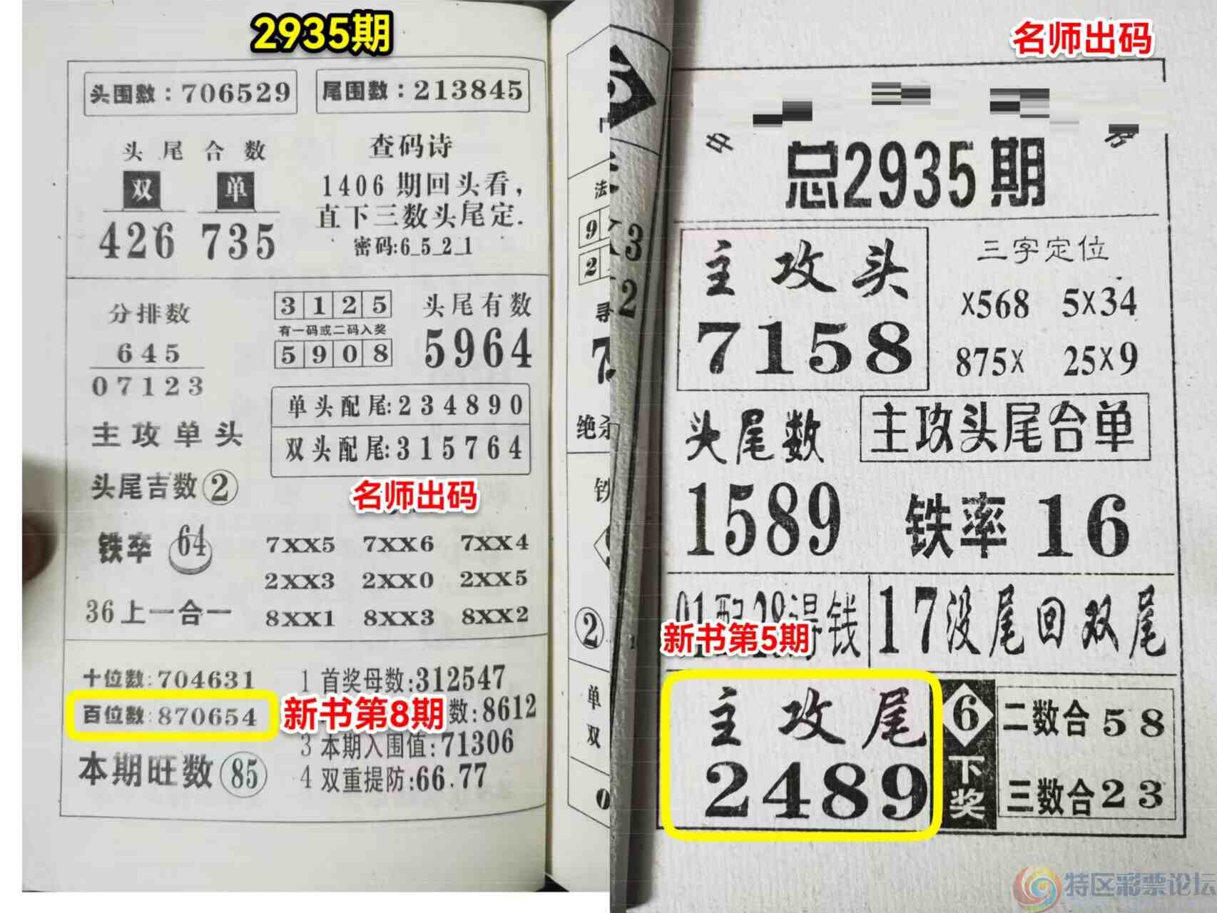 wechat_upload169413233464fa686e6b5ad