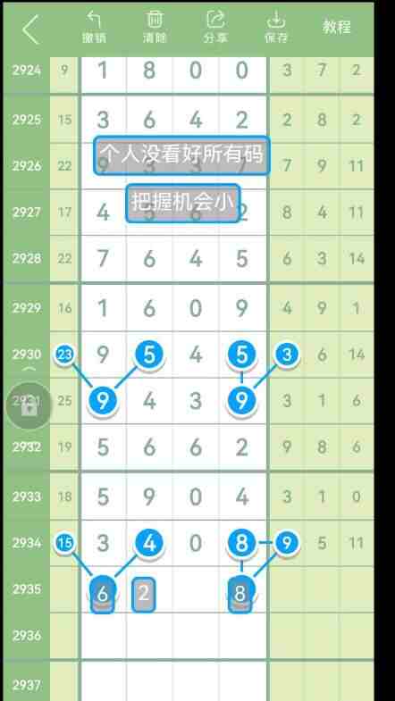 QQ��ͼ20230908085650.jpg