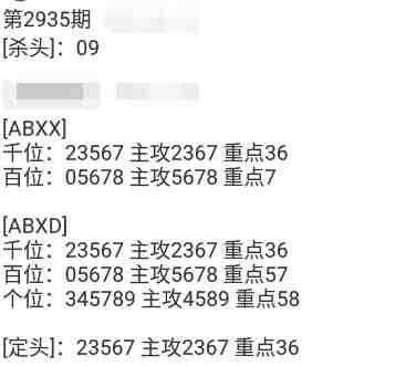 QQ��ͼ20230908085701.jpg