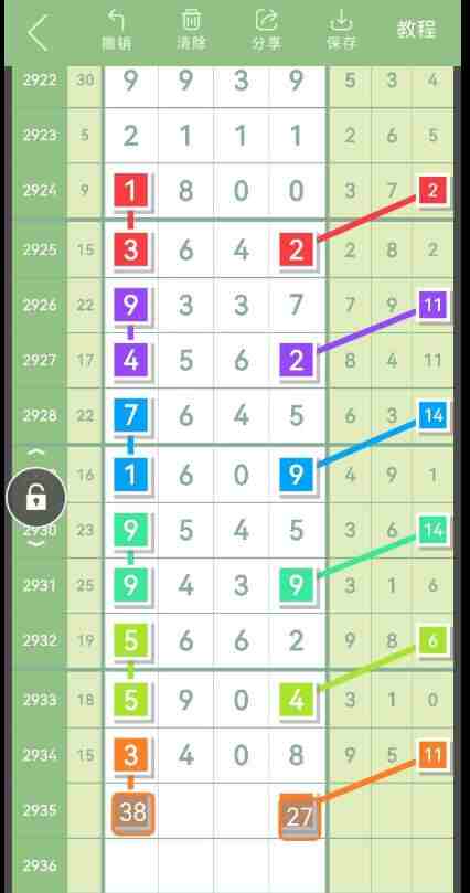 QQ��ͼ20230908091036.jpg