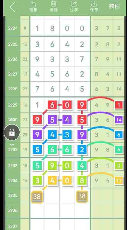QQ��ͼ20230908091029.jpg