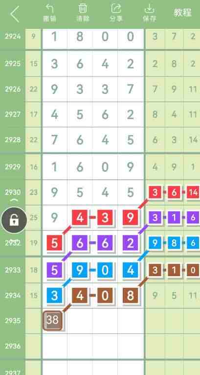 QQ��ͼ20230908091020.jpg