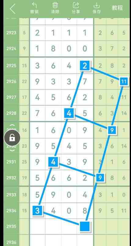 QQ��ͼ20230908091050.jpg