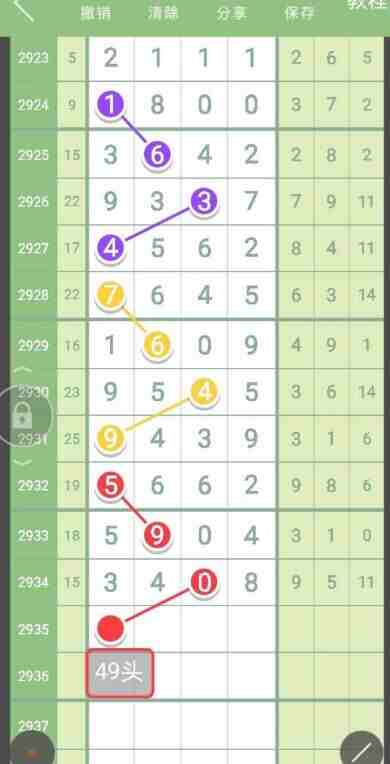 QQ��ͼ20230908091220.jpg