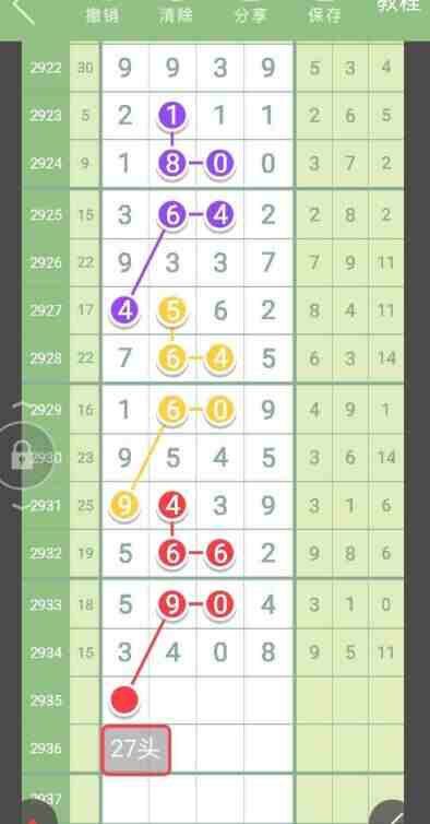 QQ��ͼ20230908091213.jpg