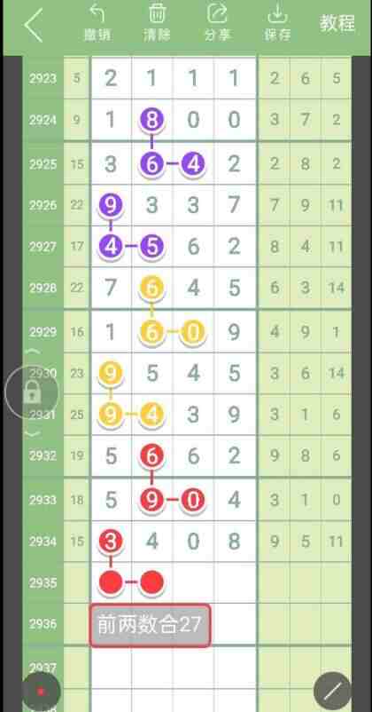 QQ��ͼ20230908091238.jpg