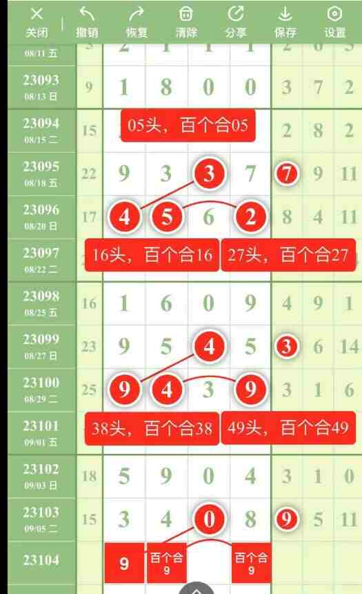 QQ��ͼ20230908091654.jpg