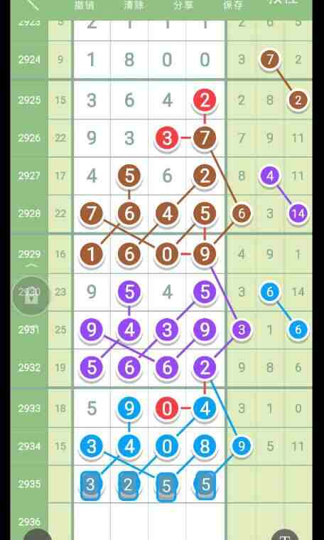 QQ��ͼ20230908091923.jpg