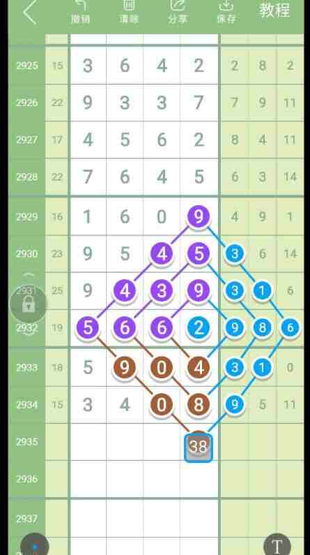 QQ��ͼ20230908091934.jpg