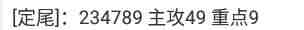 QQ��ͼ20230908091952.jpg