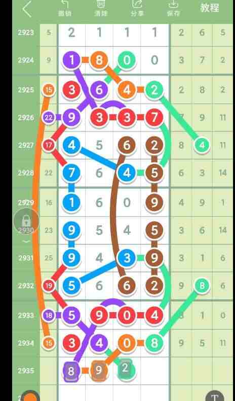 QQ��ͼ20230908092137.jpg