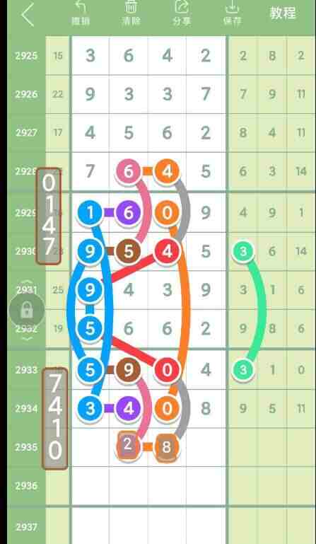 QQ��ͼ20230908092126.jpg