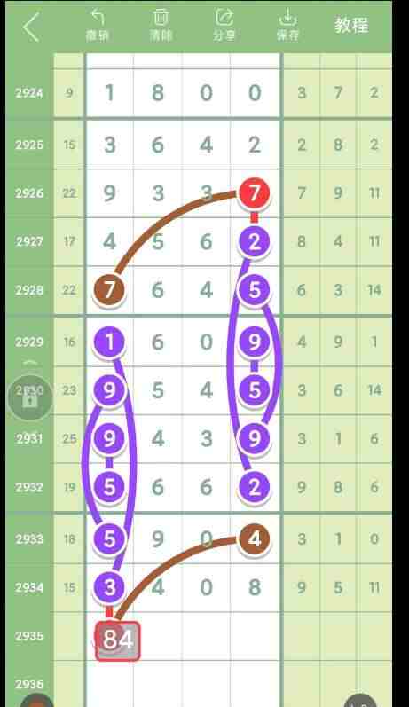 QQ��ͼ20230908092132.jpg