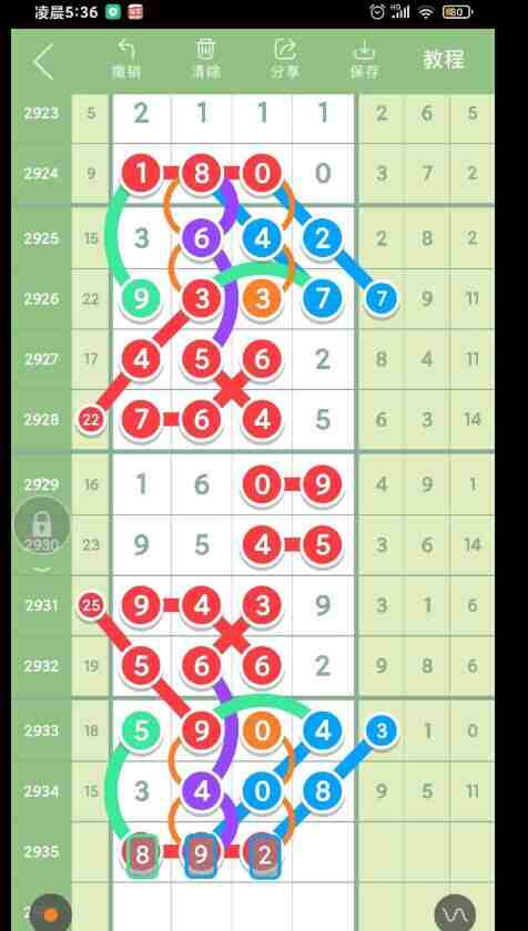 QQ��ͼ20230908092143.jpg