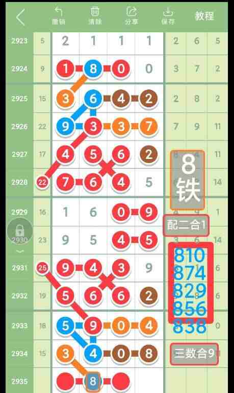 QQ��ͼ20230908092202.jpg