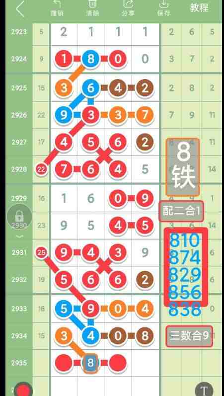 QQ��ͼ20230908092149.jpg
