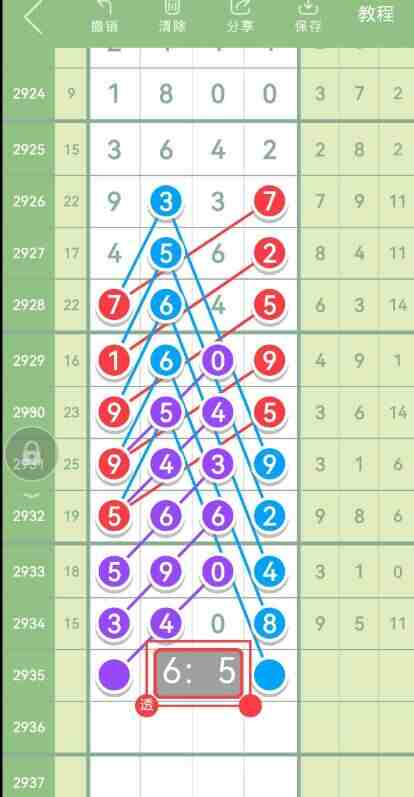 QQ��ͼ20230908092403.jpg
