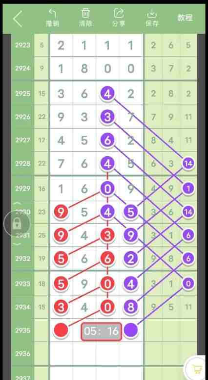 QQ��ͼ20230908092428.jpg