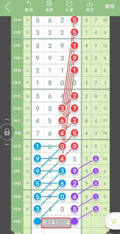 QQ��ͼ20230908092422.jpg