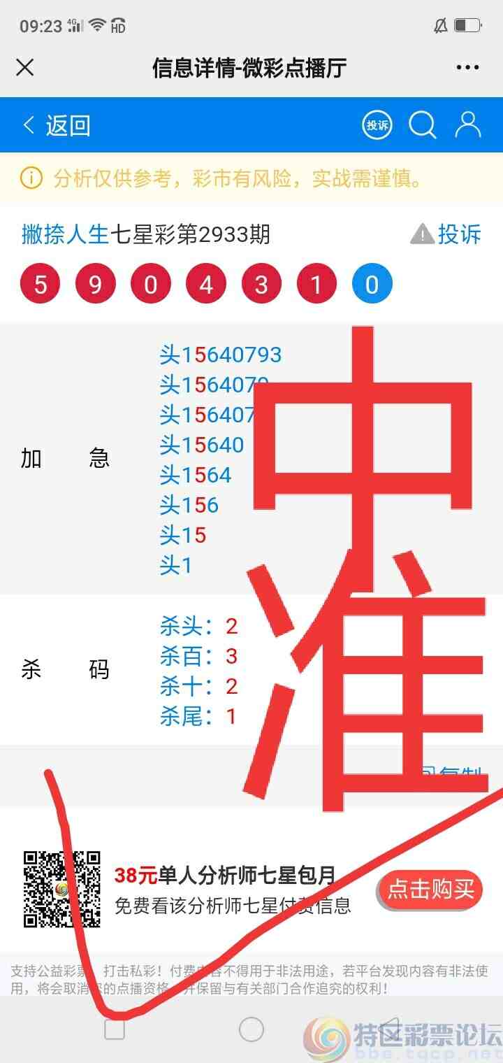 wechat_upload169413645164fa7883bad4c