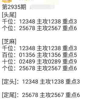 QQ��ͼ20230908092738.jpg