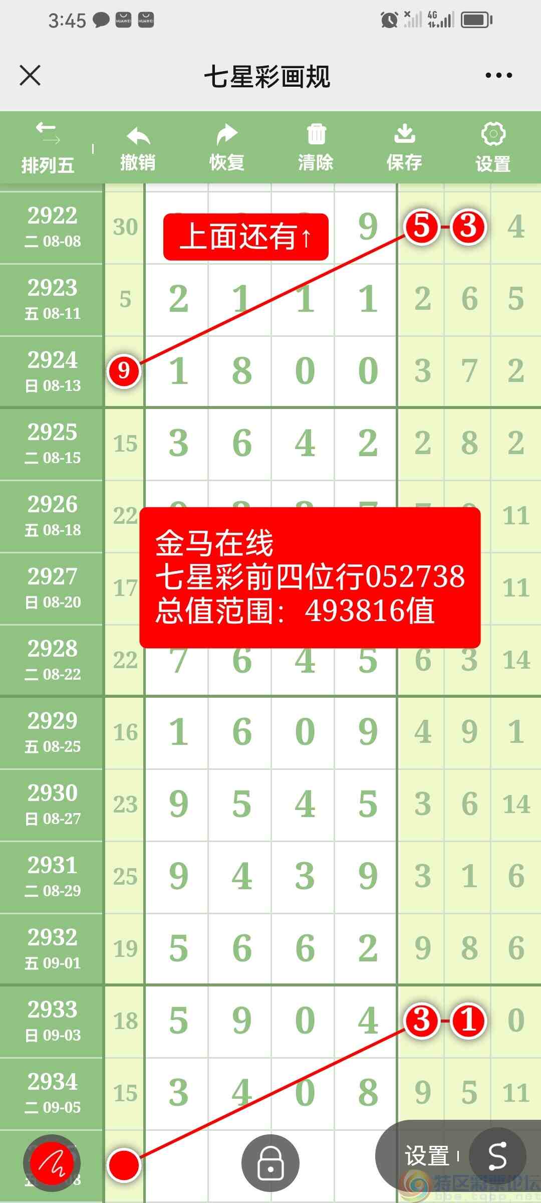 wechat_upload169414316964fa92c1b8f17