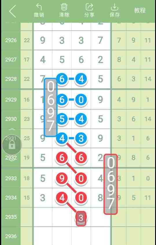 QQ��ͼ20230908114844.jpg