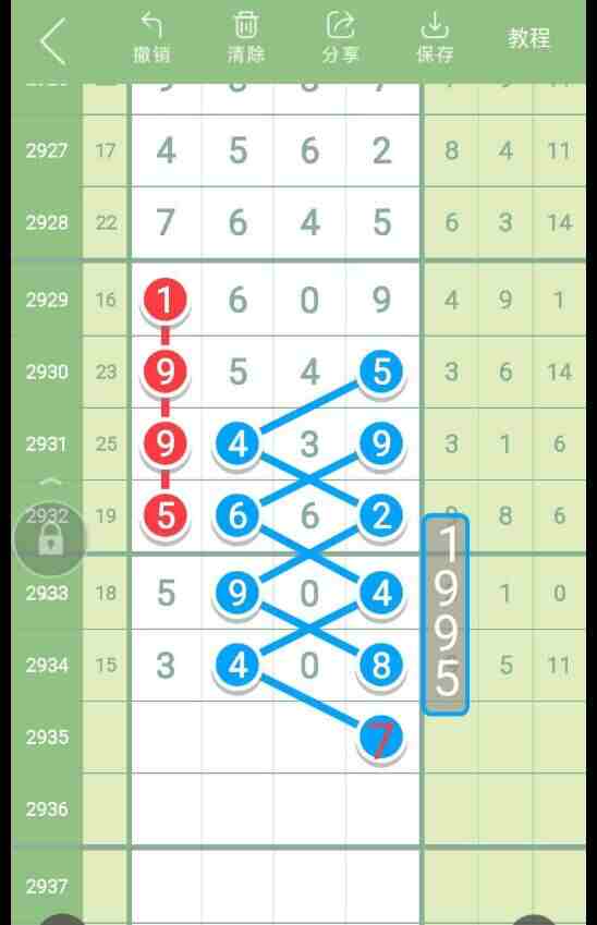 QQ��ͼ20230908114915.jpg