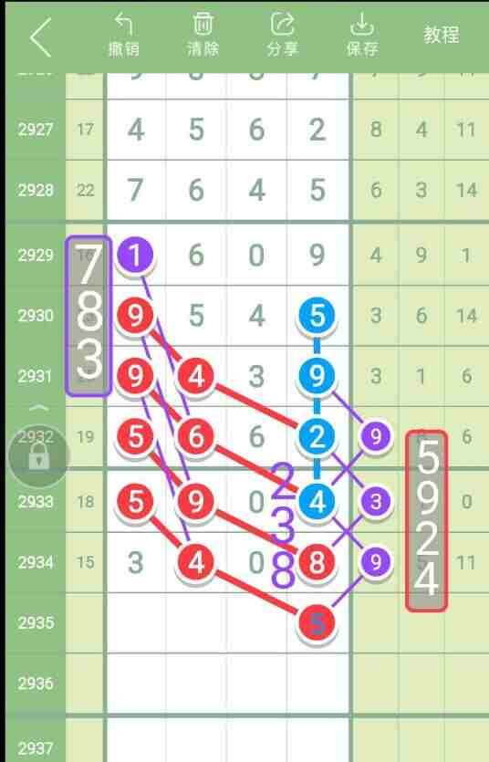 QQ��ͼ20230908114905.jpg