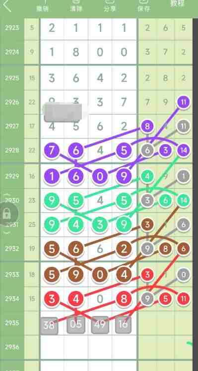 QQ��ͼ20230908115127.jpg
